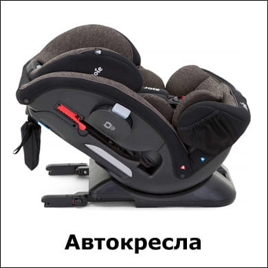 детские автокресла в новороссийске