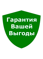 Скидки Скидки